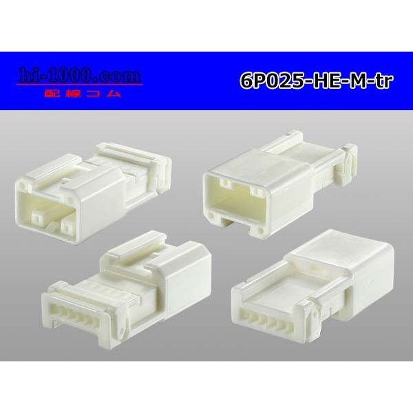 Photo2: ●[sumitomo]025 type HE series 6 pole M connector (no terminals) /6P025-HE-M-tr (2)