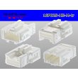 Photo2: 025 Tab Size 16-Pole Unsealed Male Connector - Sumitomo HE Series（No Terminals） (2)