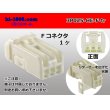 Photo1: ●[sumitomo] 025 type HE series 3 pole F connector (no terminals) /3P025-HE-F-tr (1)