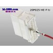 Photo4: ●[sumitomo]025 type HE series 20 pole F connector (no terminals) /20P025-HE-F-tr (4)