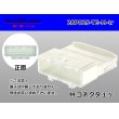 Photo1: ●[TE]025 type series 28 pole M connector [white] (no terminals) /28P025-TE-M-tr (1)