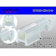 Photo1: ●[sumitomo]025 type HE series 2 pole M connector(no terminals) /2P025-HE-M-tr (1)