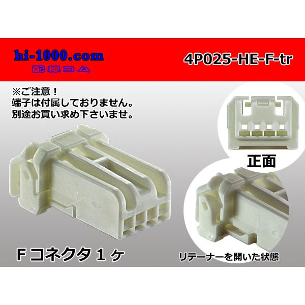 Photo1: ●[sumitomo]025 type HE series 4 pole F connector (no terminals) /4P025-HE-F-tr (1)