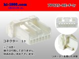 Photo: ●[sumitomo] 025 type HE series 7 pole F connector (no terminals) /7P025-HE-F-tr