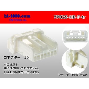 Photo: ●[sumitomo] 025 type HE series 7 pole F connector (no terminals) /7P025-HE-F-tr