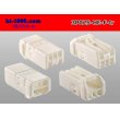 Photo2: ●[sumitomo] 025 type HE series 3 pole F connector (no terminals) /3P025-HE-F-tr (2)