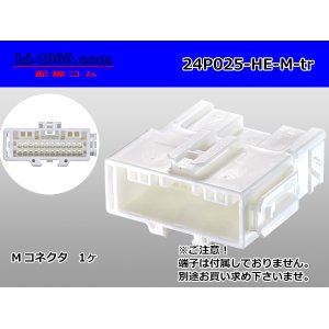 Photo: ●[sumitomo] 025 type HE series 24 pole M connector (no terminals) /24P025-HE-M-tr