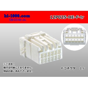 Photo: ●[sumitomo]025 type HE series 12 pole F connector (no terminals) /12P025-HE-F-tr