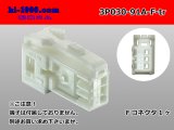 Photo: ●[yazaki]030 type 91 series A type 3 pole F connector (no terminals) /3P030-91A-F-tr