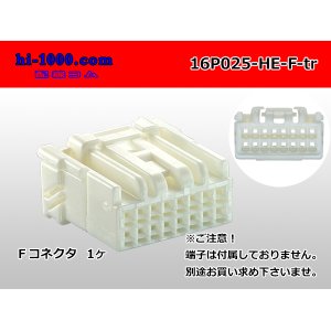 Photo: ●[sumitomo]025 type HE series 16 pole F connector (no terminals) /16P025-HE-F-tr