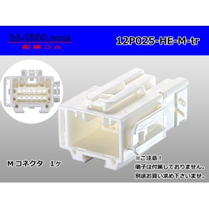 Photo: ●[sumitomo]025 type HE series 12 pole M connector (no terminals) /12P025-HE-M-tr