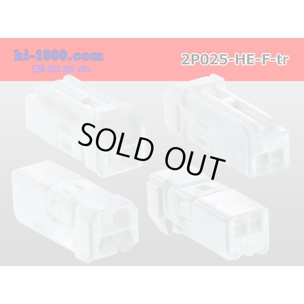 Photo2: 025 Tab Size 2-Pole Unsealed Female Connector - Sumitomo HE Series（No Terminals） (2)