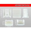 Photo3: ●[TE] 025 type series 16 pole F connector[white] (no terminals) /16P025-TE-TH-F-tr (3)