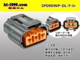 Photo: ●[sumitomo] 090 type DL waterproofing series 3 pole F connector (no terminals) /3P090WP-DL-F-tr
