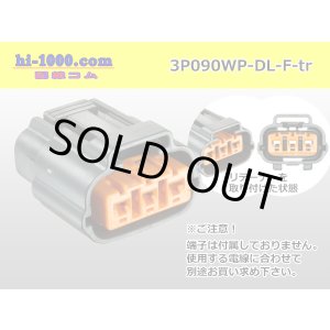 Photo: ●[sumitomo] 090 type DL waterproofing series 3 pole F connector (no terminals) /3P090WP-DL-F-tr