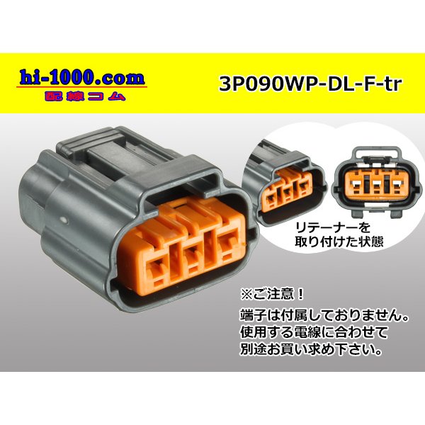 Photo1: ●[sumitomo] 090 type DL waterproofing series 3 pole F connector (no terminals) /3P090WP-DL-F-tr (1)