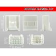 Photo3: ●[TE] 025 type series 16 pole F connector[white] (no terminals)/16P025-TE-3861-F-tr (3)