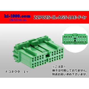Photo: ●[JAE]025 type IL-AG5 series 22 pole F connector (no terminals) /22P025-IL-AG5-JAE-F-tr