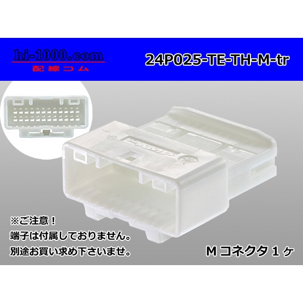 Photo1: ●[TE] 025 type series 24 pole M connector[white] (no terminals)/24P025-TE-TH-M-tr (1)