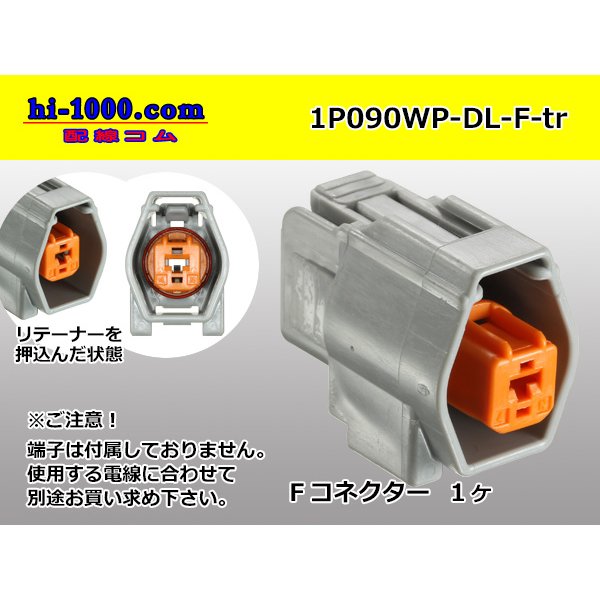 Photo1: ●[sumitomo] 090 type DL waterproofing series 1 pole F connector (no terminals) /1P090WP-DL-F-tr (1)