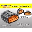 Photo1: ●[sumitomo] 090 type DL waterproofing series 4 pole "side one line" F connector (no terminals) /4P090WP-DL-F-tr (1)