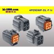 Photo2: ●[sumitomo] 090 type DL waterproofing series 4 pole F connector (no terminals) /4P090WP-DL-F-tr (2)