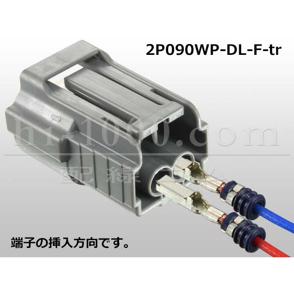 Photo4: ●[sumitomo] 090 type DL waterproofing series 2 pole F connector (no terminals) /2P090WP-DL-F-tr (4)