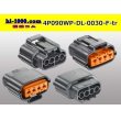 Photo2: ●[sumitomo] 090 type DL waterproofing series 4 pole "side one line" F connector (no terminals) /4P090WP-DL-F-tr (2)