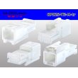 Photo2: ●[TE]025 type series 8 pole M connector [white] (no terminals) /8P025-TE-M-tr (2)