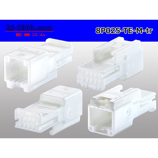 Photo2: ●[TE]025 type series 8 pole M connector [white] (no terminals) /8P025-TE-M-tr (2)