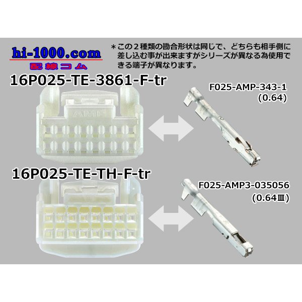 Photo4: ●[TE] 025 type series 16 pole F connector[white] (no terminals) /16P025-TE-TH-F-tr (4)