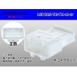 Photo1: ●[TE] 025 type series 16 pole M connector[white] (no terminals) /16P025-TE-TH-M-tr (1)