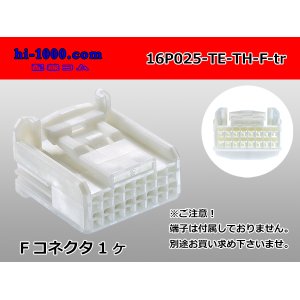 Photo: ●[TE] 025 type series 16 pole F connector[white] (no terminals) /16P025-TE-TH-F-tr