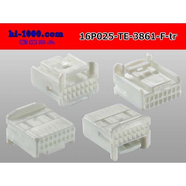 Photo2: ●[TE] 025 type series 16 pole F connector[white] (no terminals)/16P025-TE-3861-F-tr (2)