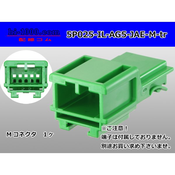 Photo1: ●[JAE]025 type IL-AG5 series 5 pole M connector (no terminals) /5P025-IL-AG5-JAE-M-tr (1)