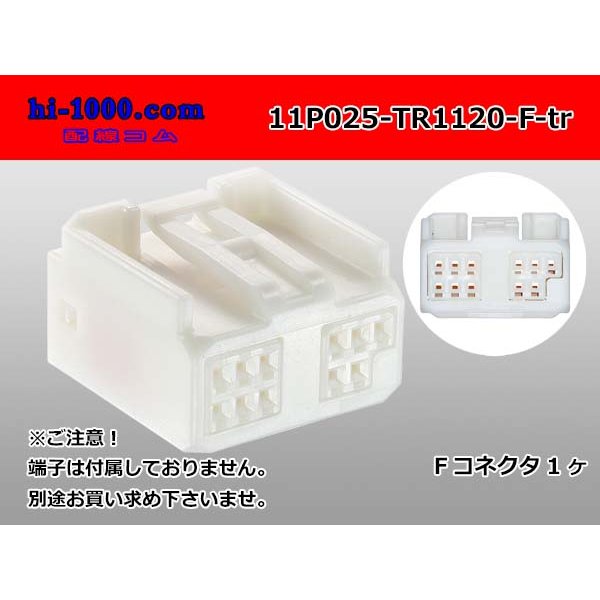 Photo1: ●[Tokai-Rika]025 type 11 pole F connector  (no terminals) /11P025-TR1120-F-tr (1)