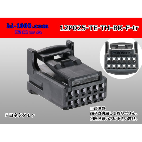 Photo1: ●[TE] 025 type series 12 pole F connector[black] (no terminals)/12P025-TE-TH-BK-F-tr (1)