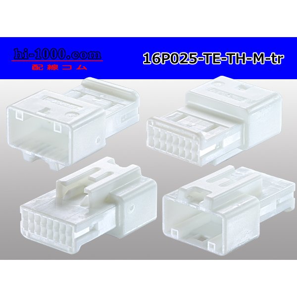 Photo2: ●[TE] 025 type series 16 pole M connector[white] (no terminals) /16P025-TE-TH-M-tr (2)