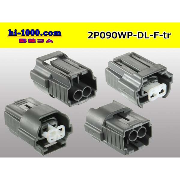 Photo2: ●[sumitomo] 090 type DL waterproofing series 2 pole F connector (no terminals) /2P090WP-DL-F-tr (2)