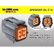 Photo1: ●[sumitomo] 090 type DL waterproofing series 4 pole F connector (no terminals) /4P090WP-DL-F-tr (1)