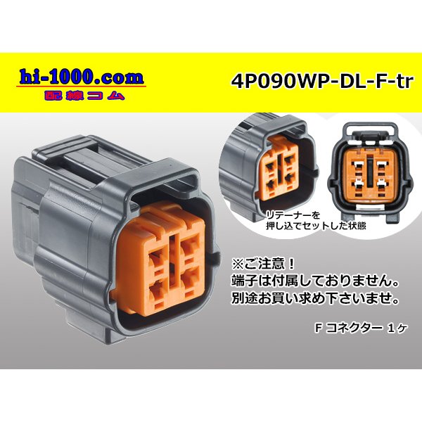 Photo1: ●[sumitomo] 090 type DL waterproofing series 4 pole F connector (no terminals) /4P090WP-DL-F-tr (1)