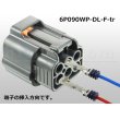 Photo4: ●[sumitomo] 090 type DL waterproofing series 6 pole F connector (no terminals) /6P090WP-DL-F-tr (4)