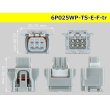 Photo3: ●[sumitomo] 025 type TS waterproofing series 6 pole [E type] F connector (no terminals) /6P025WP-TS-E-F-tr (3)