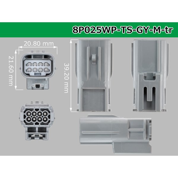 Photo3: ●[sumitomo]025 type TS waterproofing series 8 pole M connector [gray] (no terminals) /8P025WP-TS-GY-M-tr (3)