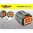 Photo1: ●[sumitomo] 090 type DL waterproofing series 6 pole F connector (no terminals) /6P090WP-DL-F-tr (1)