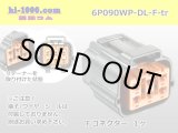 Photo: ●[sumitomo] 090 type DL waterproofing series 6 pole F connector (no terminals) /6P090WP-DL-F-tr