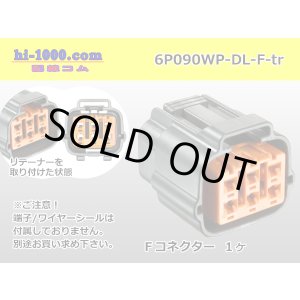 Photo: ●[sumitomo] 090 type DL waterproofing series 6 pole F connector (no terminals) /6P090WP-DL-F-tr