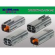 Photo2: ●[sumitomo] 090 type DL waterproofing series 2 pole M connector (no terminals) /2P090WP-DL-TC-M-tr (2)