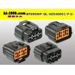 Photo2: ●[sumitomo] 090 type DL waterproofing series 8 pole F connector (no terminals) /8P090WP-DL-00540051-F-tr (2)