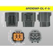 Photo3: ●[sumitomo] 090 type DL waterproofing series 6 pole F connector (no terminals) /6P090WP-DL-F-tr (3)